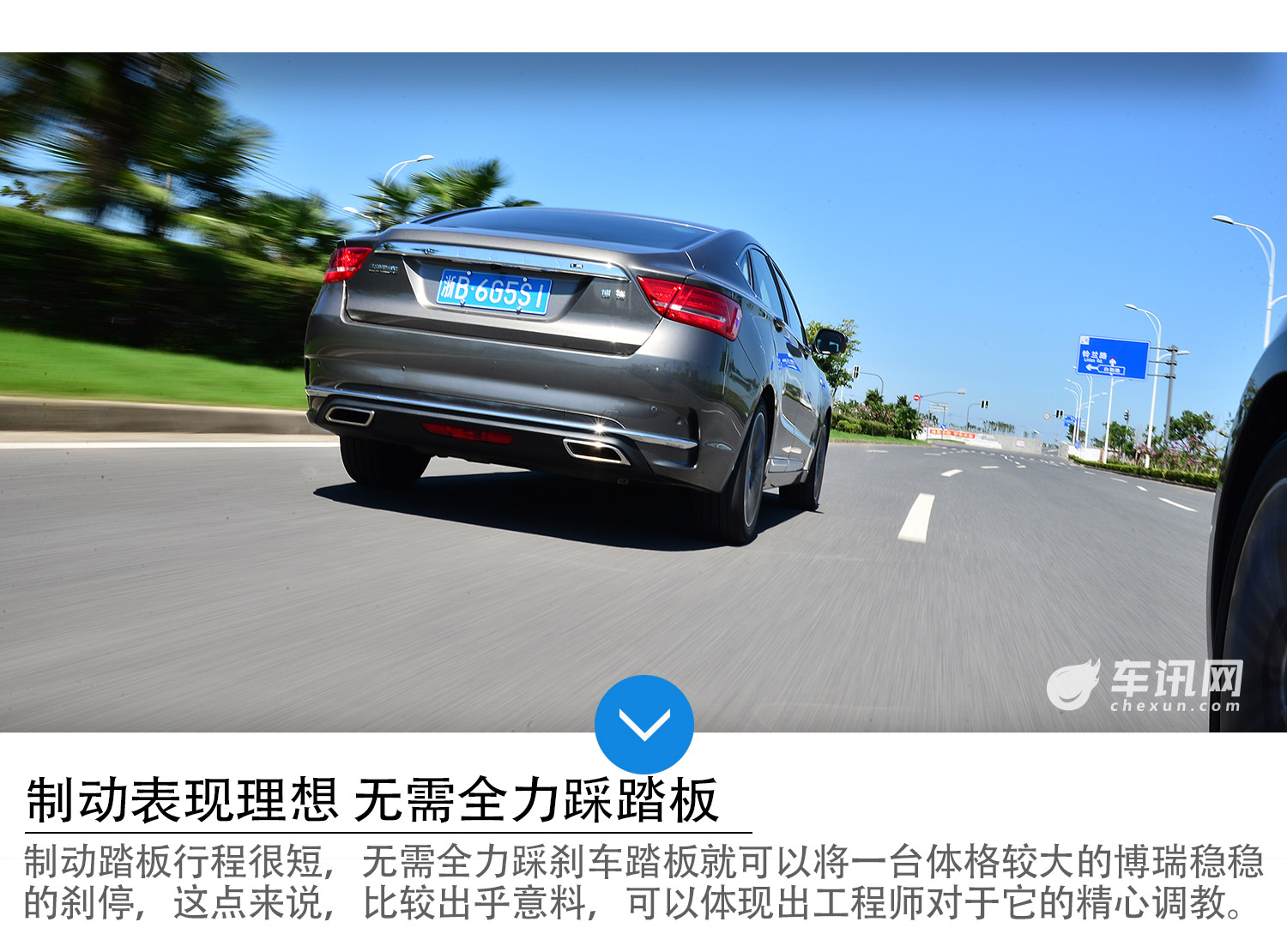 吉利博瑞亮相,吉利博瑞配置黑科技