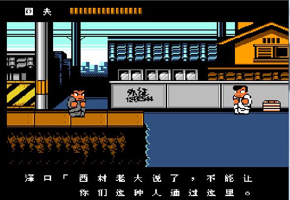 热血物语攻略秘籍大全,热血物语全属性秘籍