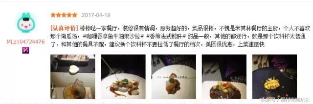 柳州天龙湾璞悦酒店21层悦吧餐厅,柳州情侣约会餐厅