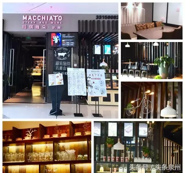 美食能让人幸福,厦门海沧玛琪雅朵扒房