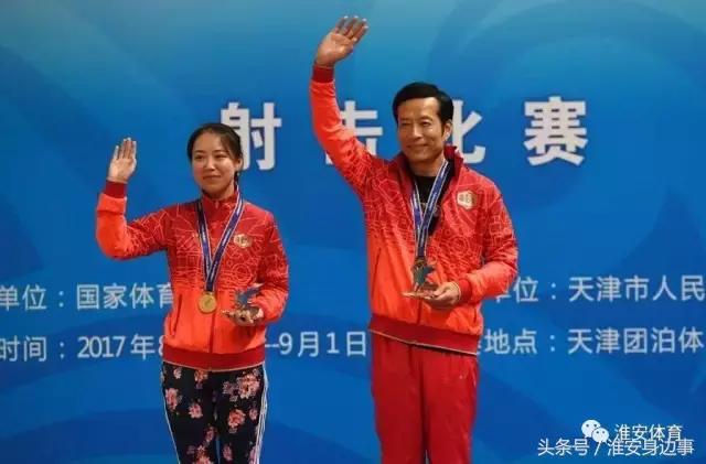 第13届全运会天津开幕,第十三届全运会天津赛艇