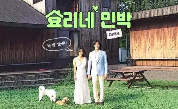 真正的孝利家民宿,孝利家民宿必买清单