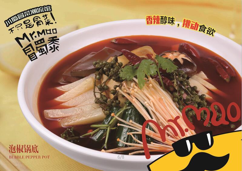 广州的这家冒菜馆，从来都是座无虚席，如何做到的？