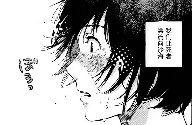 鲸鱼之子们在沙丘上歌唱更新时间,鲸鱼之子们在沙丘上歌唱全集解说