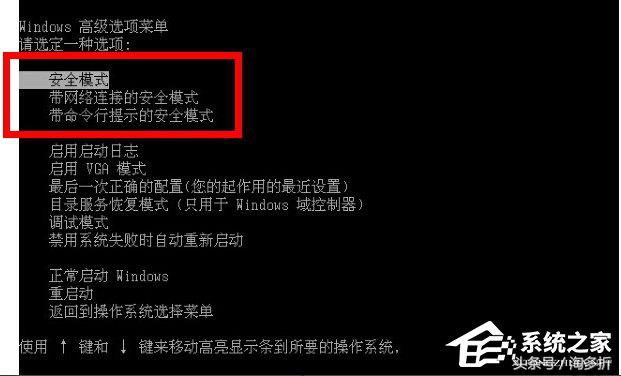 win7系统无法安装软件怎么回事,win7怎么卸载控制面板没有的软件