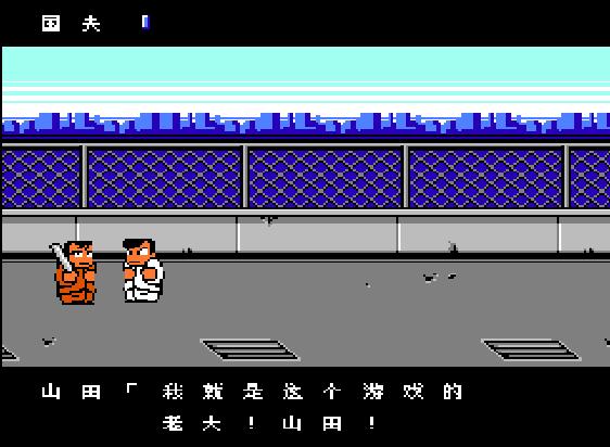 热血物语攻略秘籍大全,热血物语全属性秘籍