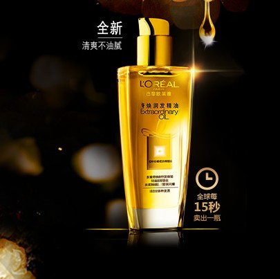 学生党用哪种的护发精油,实测好用的护发精油