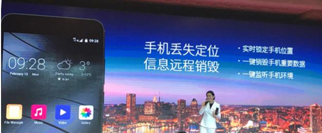 金立手机v9,金立游戏智能机v9