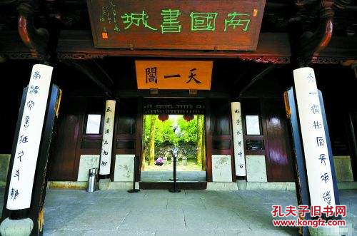 古人买书的故事,古代买书行为叫什么