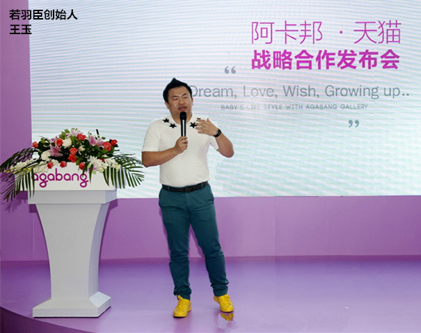 竞争对手都是马云“门徒”，若羽臣孤军奋战，还被大客户告了