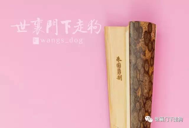 为了我痴迷的折扇，这次我要站出来打个假