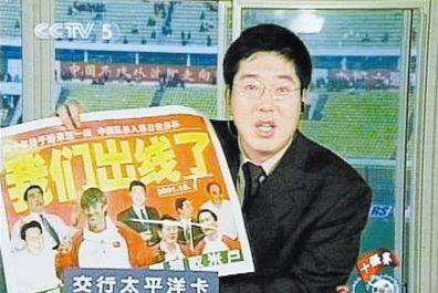 重温国足02年世界杯,回顾国足过往冲击世界杯之路