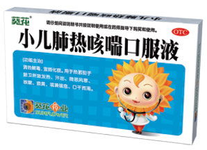 小儿中成药的注意事项,儿童使用中成药有哪些注意事项