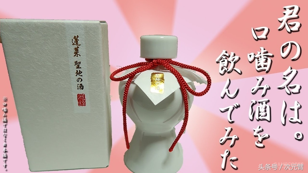 新海诚你的名字回顾,新海诚你的名字有多强