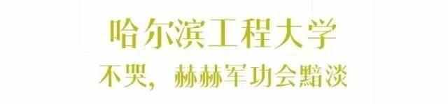 江宁区改过名的大学,哪所大学改名改得很成功