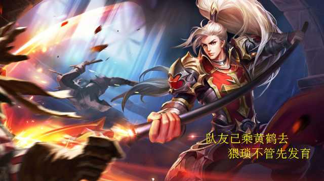 王者荣耀被坑最惨的几个人,桃花潭水深千尺不及损友