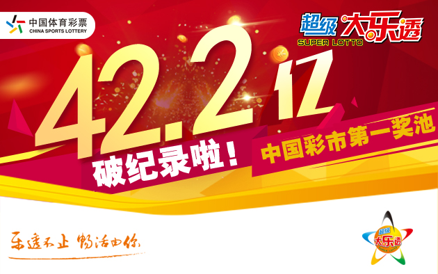 大乐透火烈鸟17101预测,大乐透17101期开奖号码