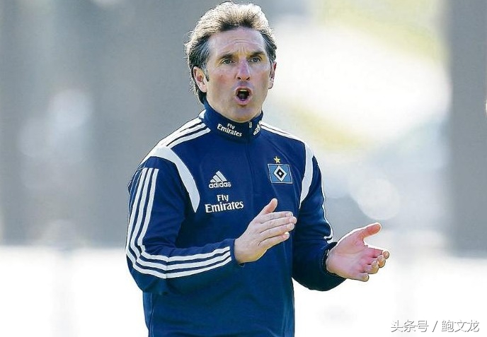 前汉堡斯图加特主帅,前泰达主帅