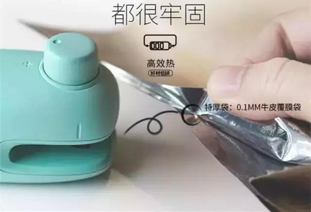 一拉封口机家用,一拉封口机