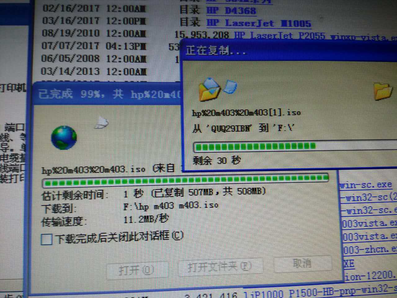 网络打印机驱动下载和安装教程,笔记本打印机驱动怎么安装