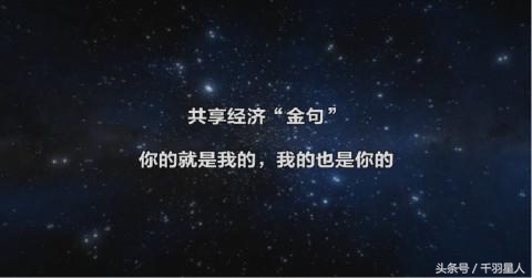 共享手机还能用吗 (共享手机有必要开吗)