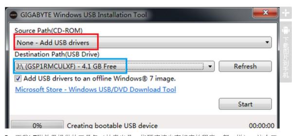 win10换回win7字体,win10换回win7