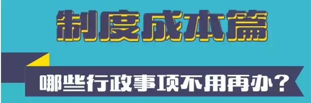 一年成本省600多亿!广东发了个超级红包,粤商撸起袖子加油干