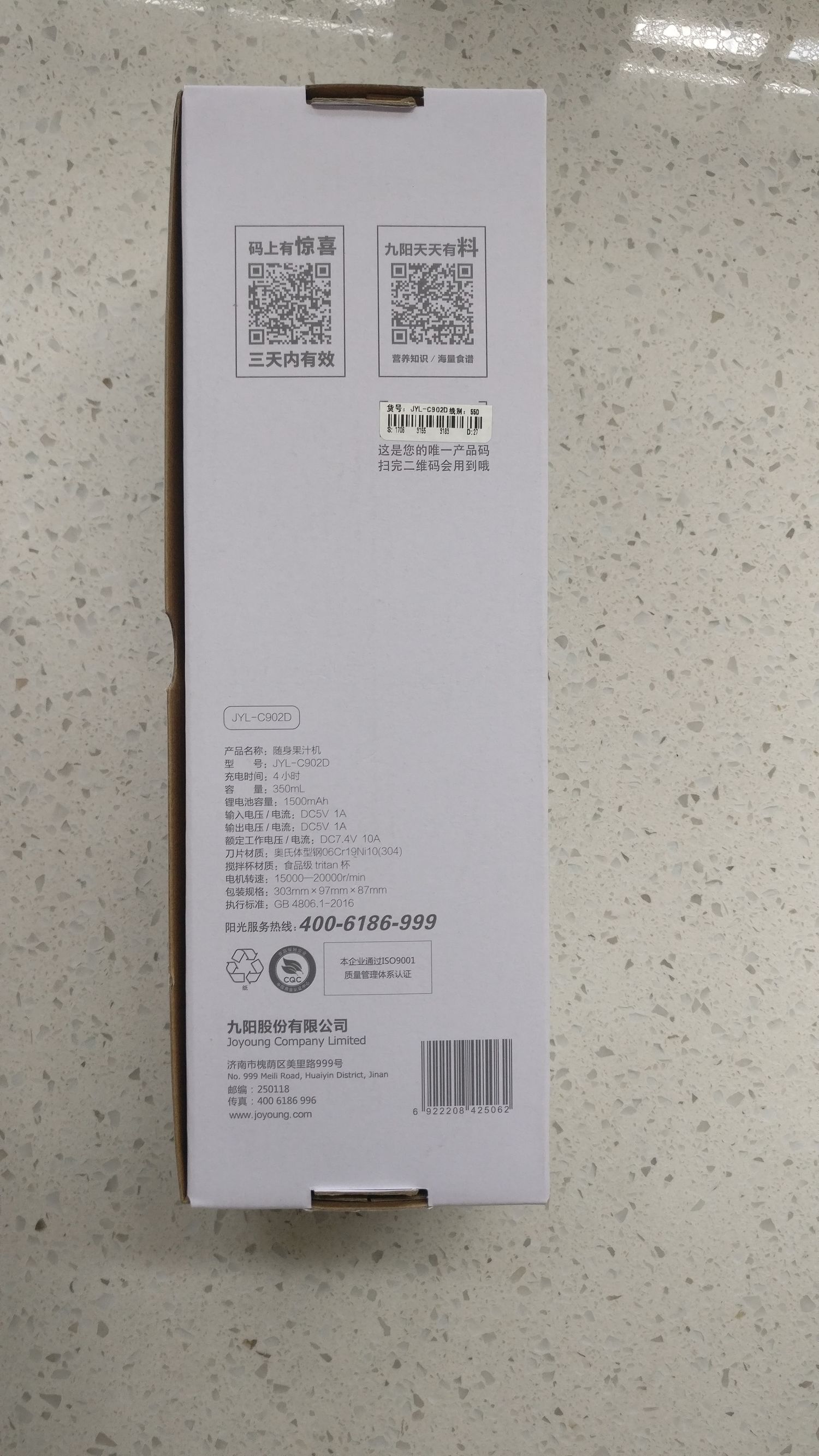 九阳随手果汁机,九阳随身果汁机jylc902d用法