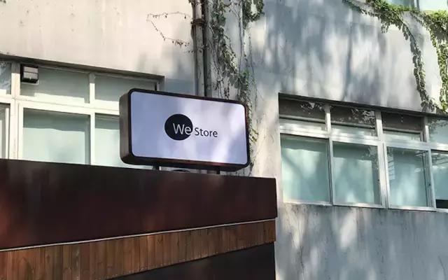 微信可以开网店,微信开网店全国都可以看到吗