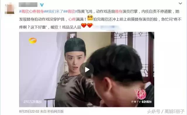 我们来了第二季蒋欣掌声在哪里,我们来了第二季蒋欣片段