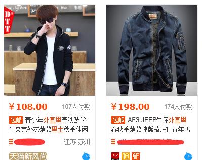 男生穿衣风格乱穿,男生典型的错误穿搭