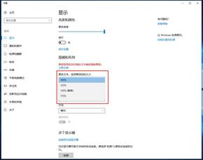高分屏软件界面模糊,高分屏模糊问题解决了吗