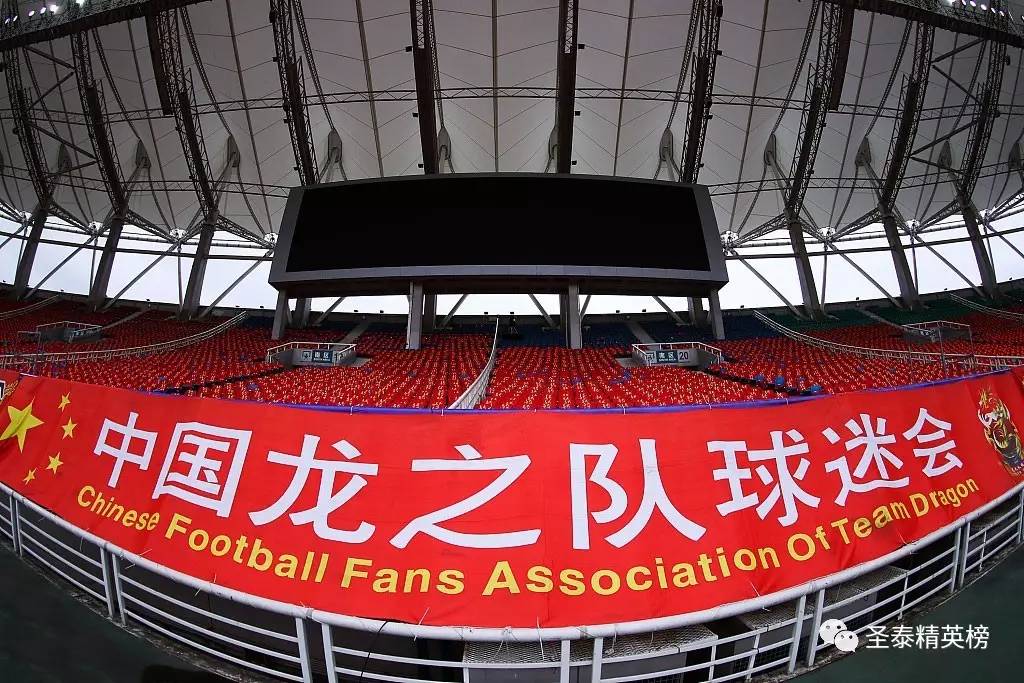 国足之战，苦的是球迷，但下辈子还做国足迷！