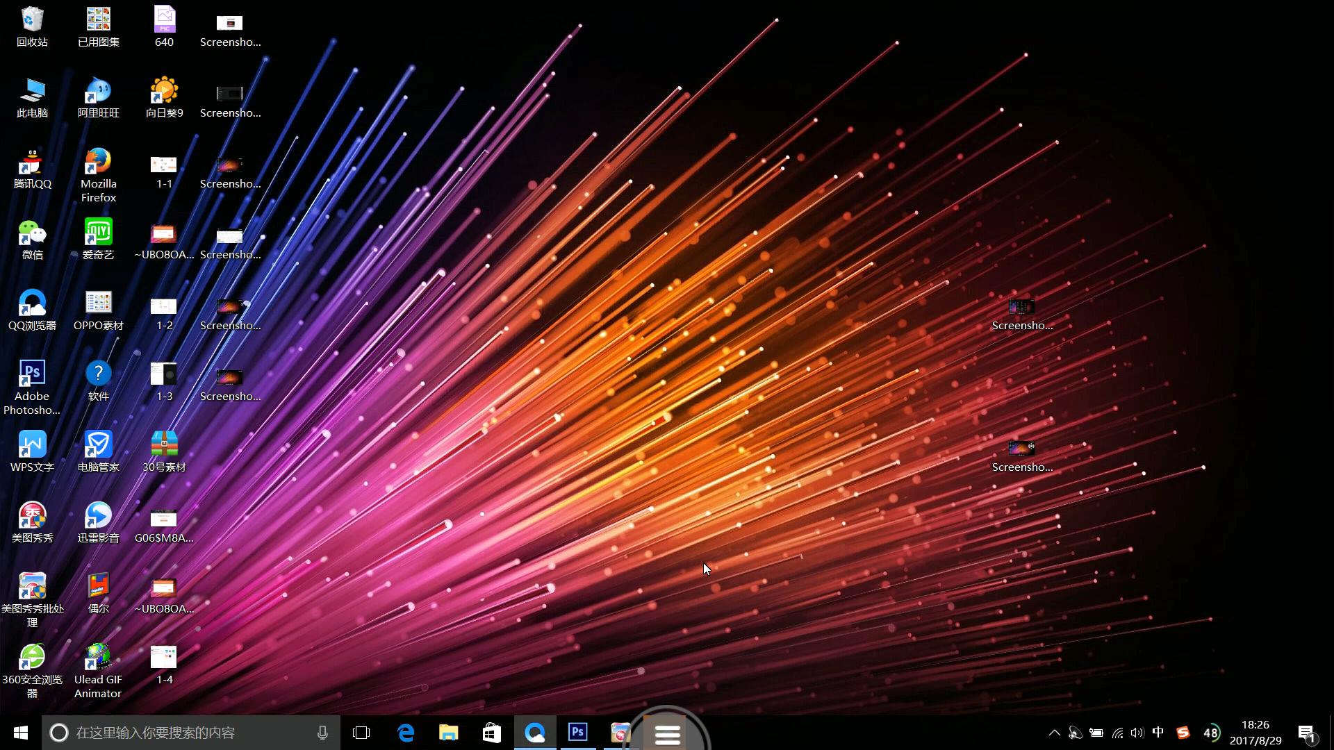 比QQ远程文件更好用更强大的工具:向日葵手机控制电脑体验!