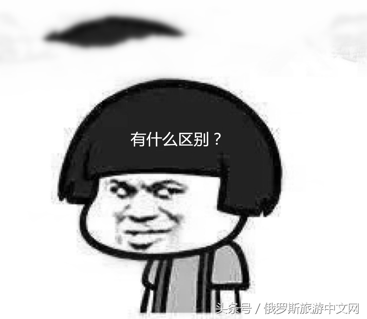 俄罗斯烤肉视频大全,俄罗斯烤肉大串