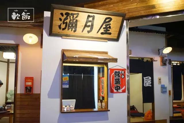 广州｜从踏进这家店的那一刻起，我穿越到了日本的昭和年代