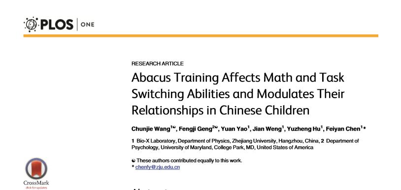 学过珠心算的孩子数学差咋办,学过珠心算的都怎么样了