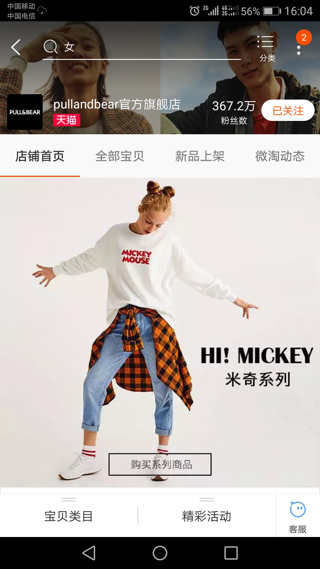 淘宝平价小众秋冬衣服推荐,高级小众淘宝衣服品牌推荐