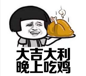 国足输了钱多还是赢了钱多,国足赢了伊朗有啥用