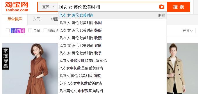 如何去搜好看实惠的风衣,如何挑选一件适合自己的风衣