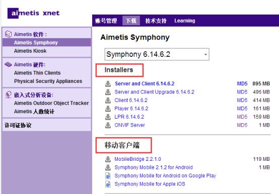 安视联监控系统,安视联监控用什么软件