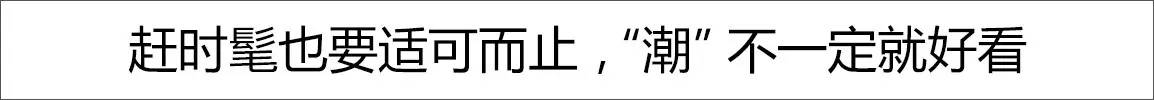 卫衣不好看穿搭,卫衣穿出来不好看