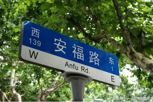 「上海」我们斗胆给上海10大网红马路排了个名!第一名竟不是武
