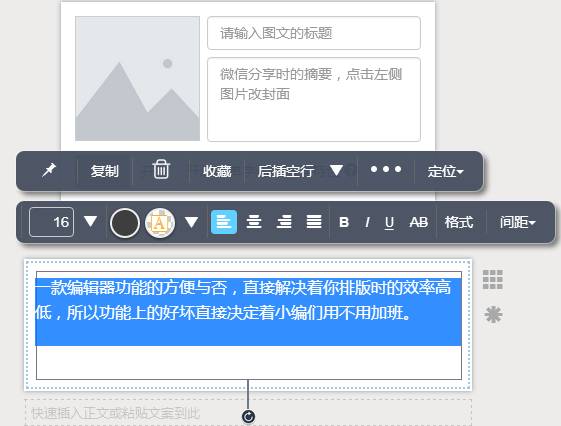 为了让你少加班一个小时，我们通宵做了这些主流编辑器的评测