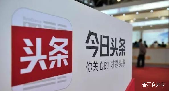 头条号过新手期的条件,头条号如何过新手期呢