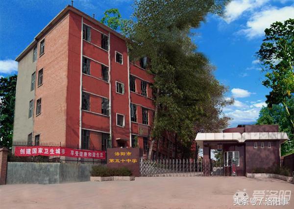 洛阳市区现在都有哪些好的中学,洛阳最好的中学