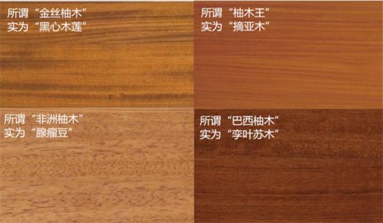 大自然新三层原木风地板批发价,大自然地板橡木之秋