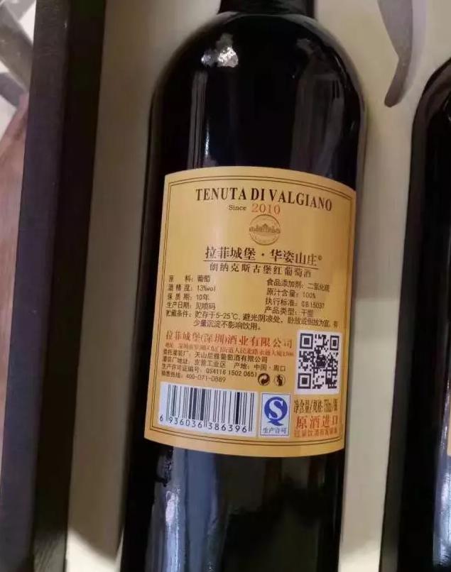 如何通过酒标快速鉴别一款葡萄酒,如何识别进口葡萄酒酒标真假