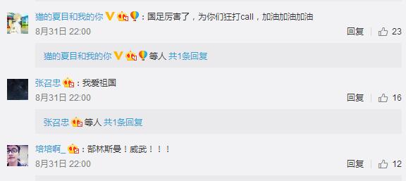 国足为什么一定要赢泰国,国足主场对新加坡有猫腻吗