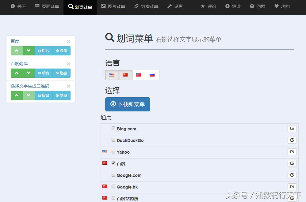 chrome和谷歌浏览器有什么区别,googlechrome浏览器